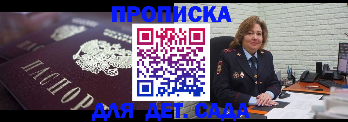 найти адрес прописки в Борисоглебске